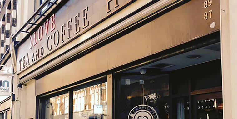2Love Tea and Coffee House (St John's Road) Food & Drink